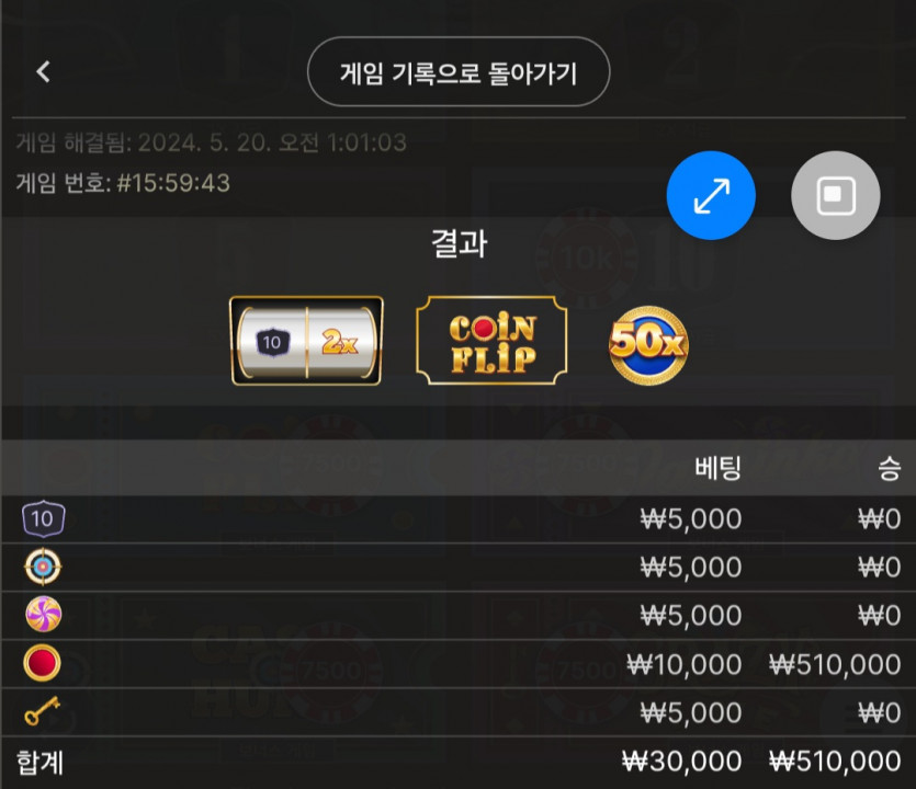 벳위즈후기(0)