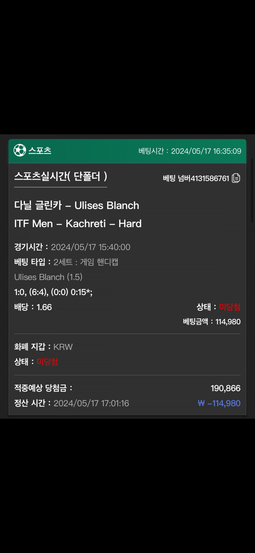 유로스타 후기(1)