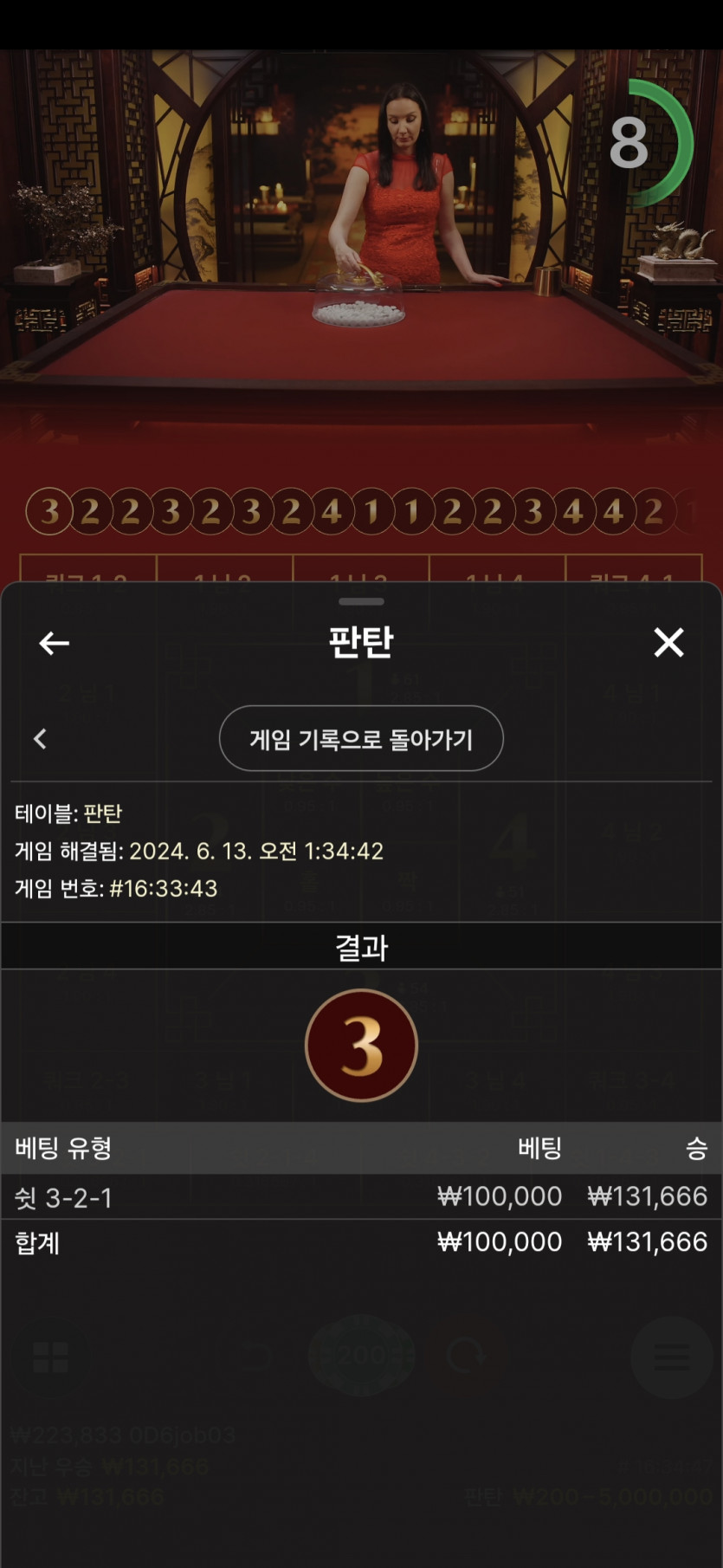 유로스타 에볼후기(0)
