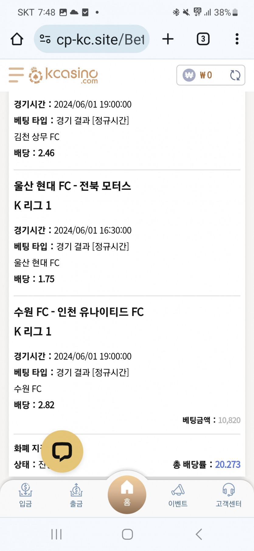 게이리그 20배 주세요.(0)