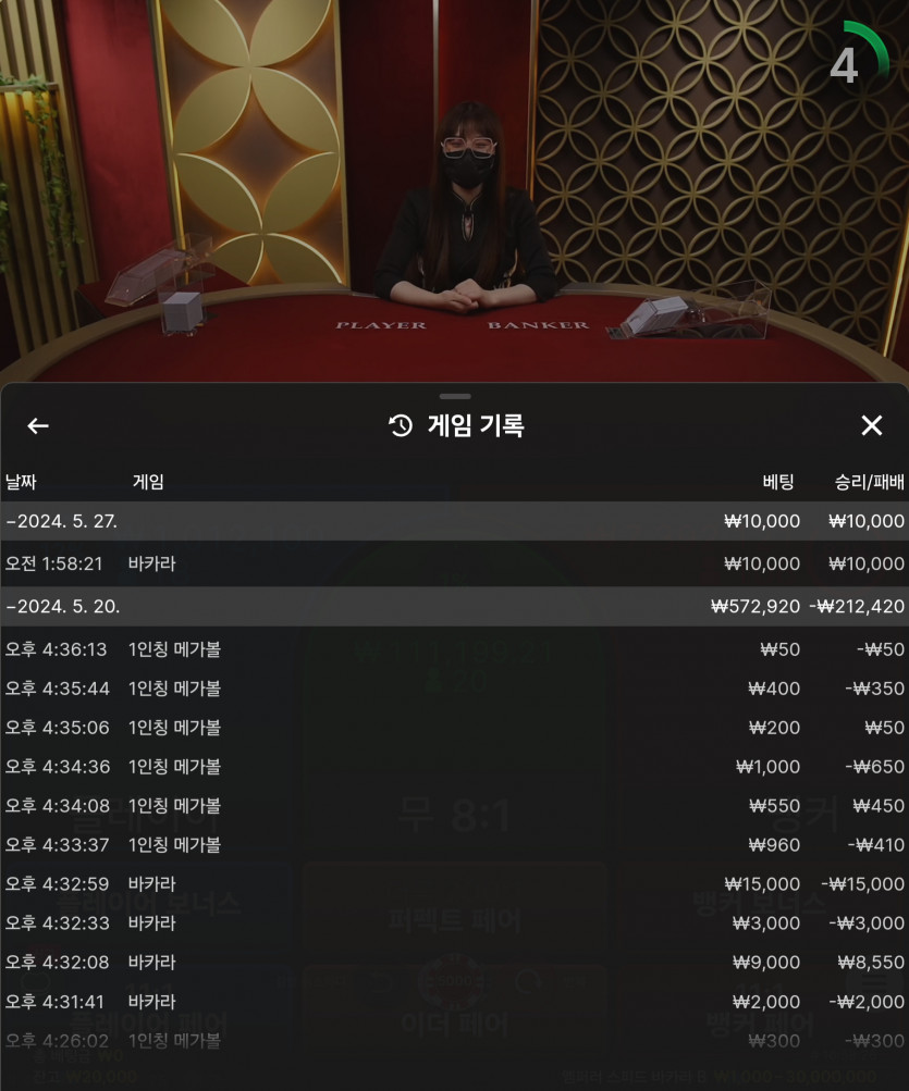 케이카 루징(0)