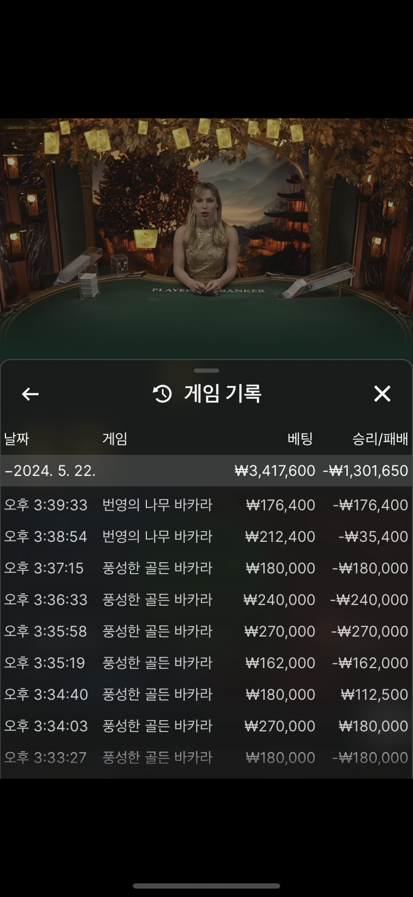 유로스타 후기(0)