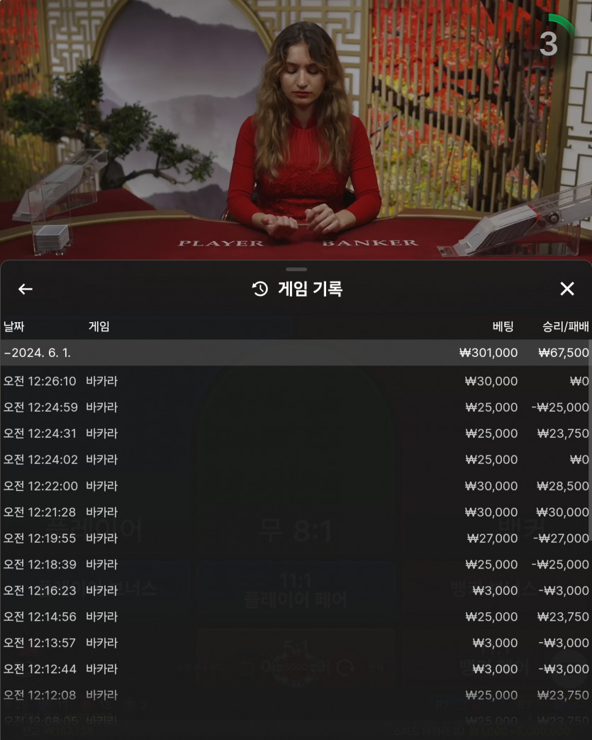 아리아 활동쿱(0)