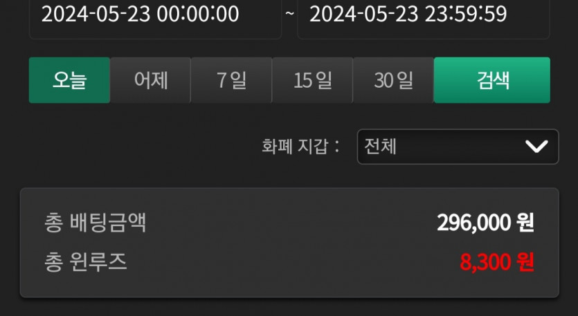 유로스타 후기(0)