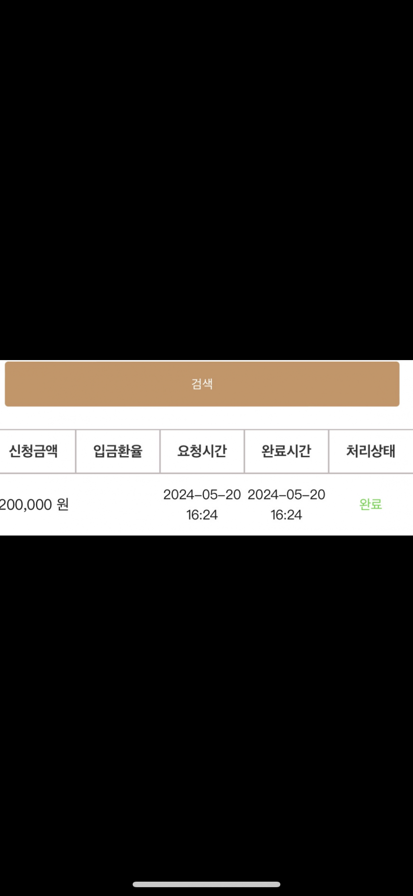 비제휴 후기.(0)