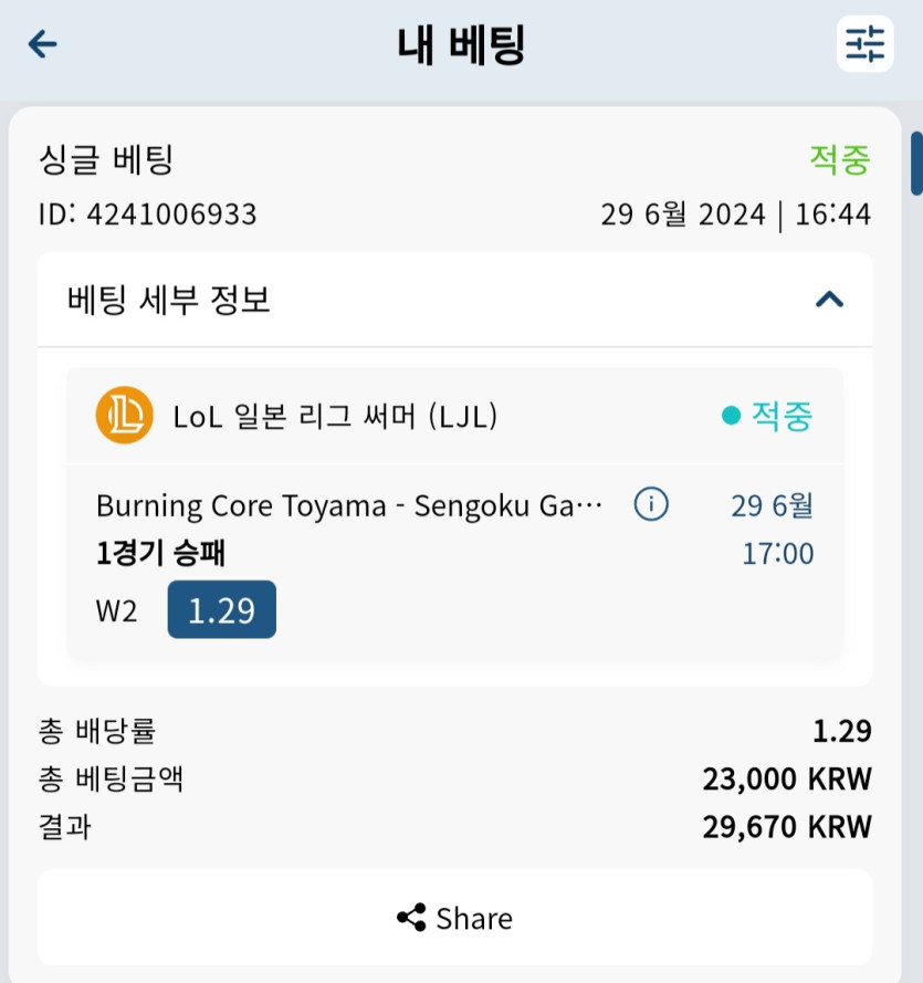 벳16(0)