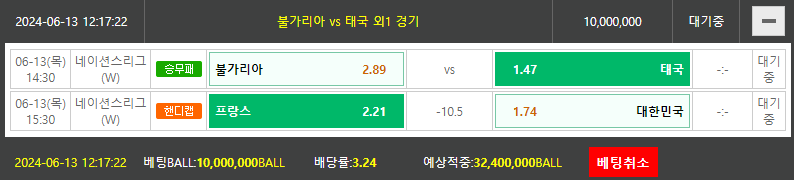 비제휴토토(0)
