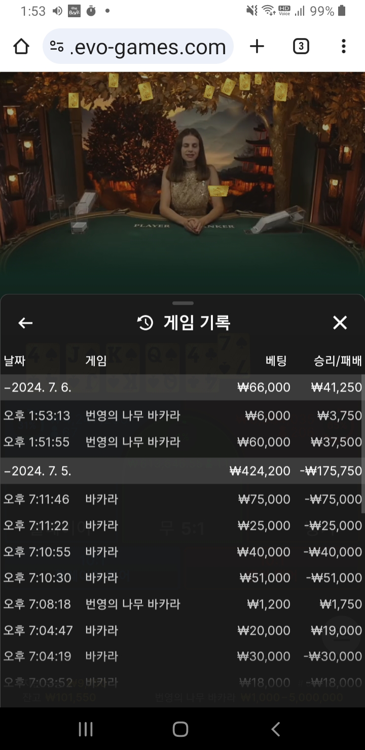 7/6 유로스타 에볼후기(0)