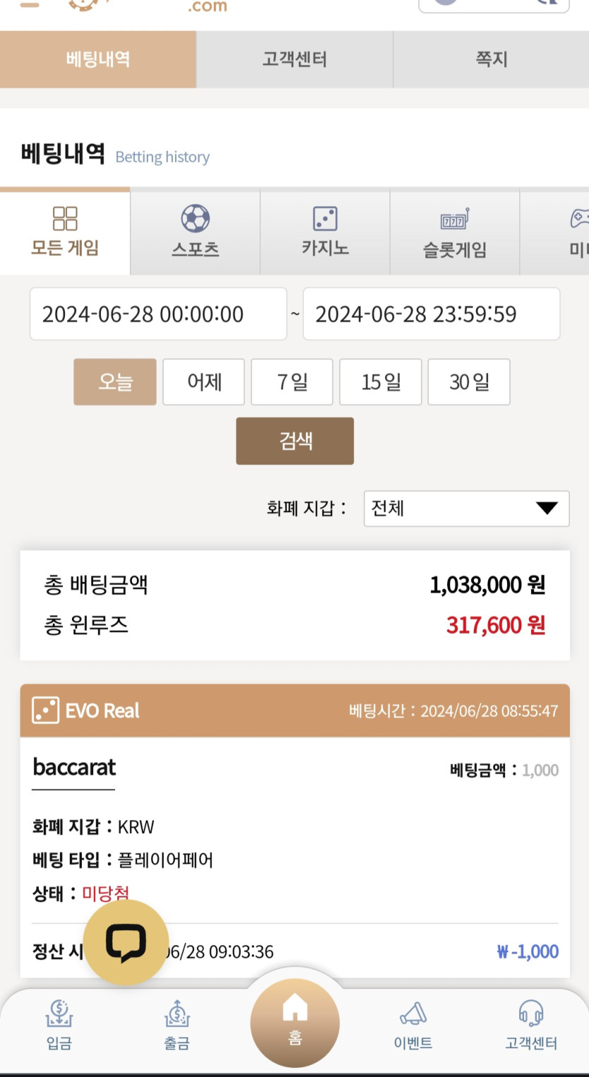 K카 후기(0)