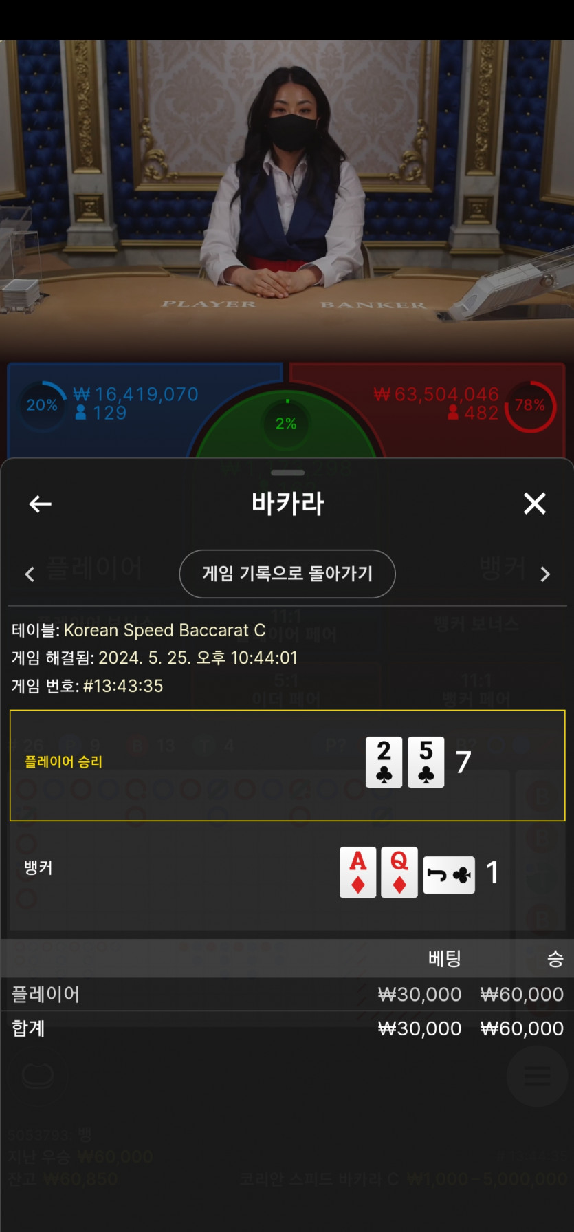Fm후기 쿱 후기(0)