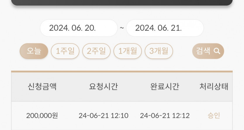 비제휴 후기(0)