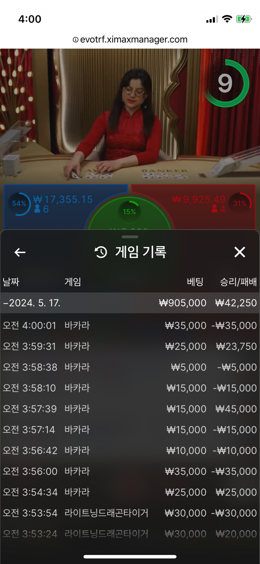 fm카지노 후기(0)