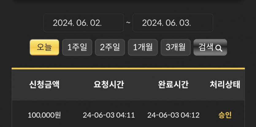 비제휴 후기(0)