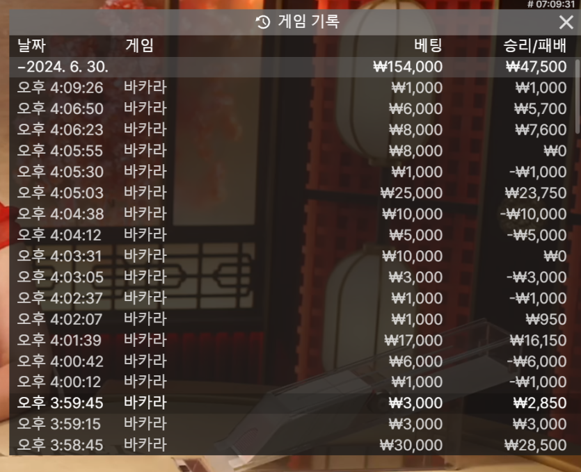 비제휴 후기(0)