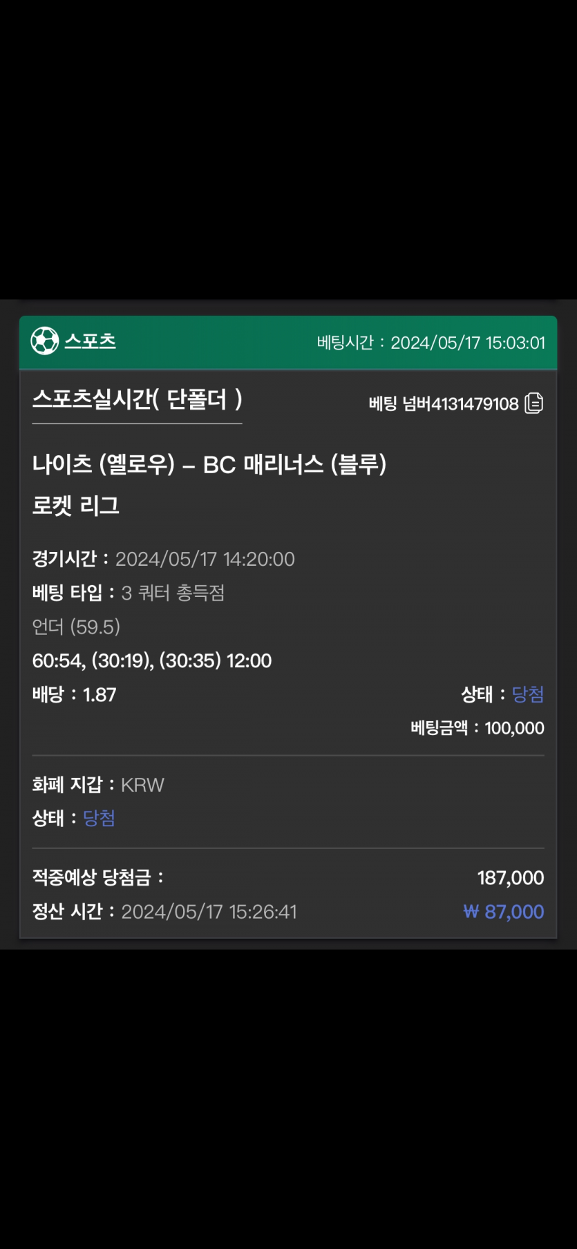 유로스타 후기(0)