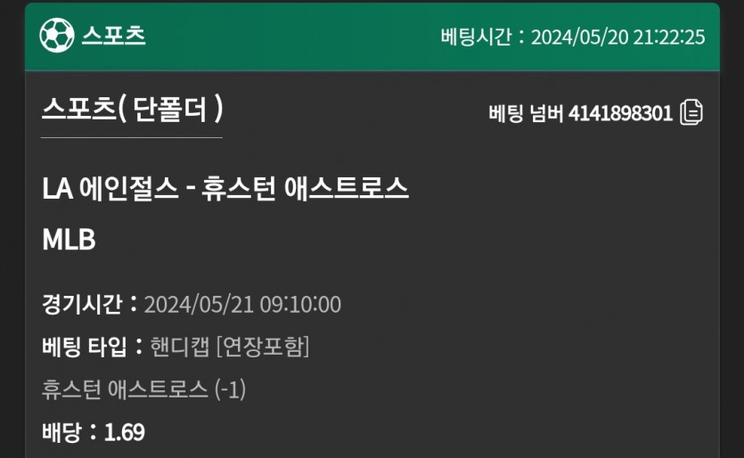 유로스타 후기(0)