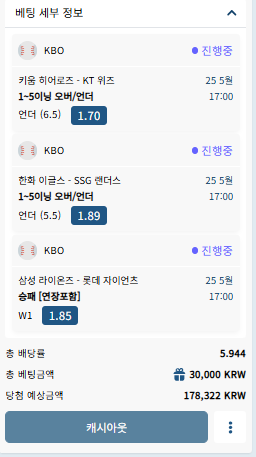 뱃16 스포츠 후기(0)