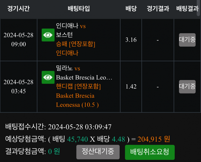 비제휴 스포츠 후기(0)