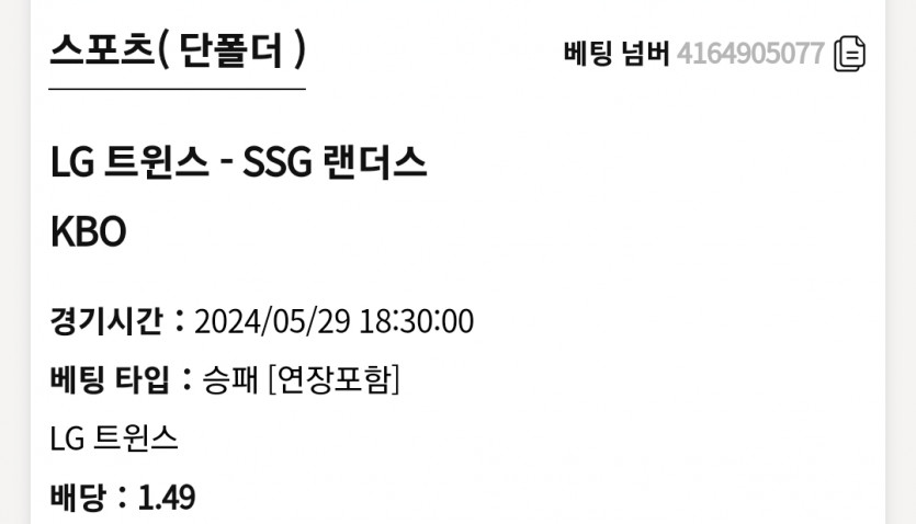 K카지노 KBO(0)