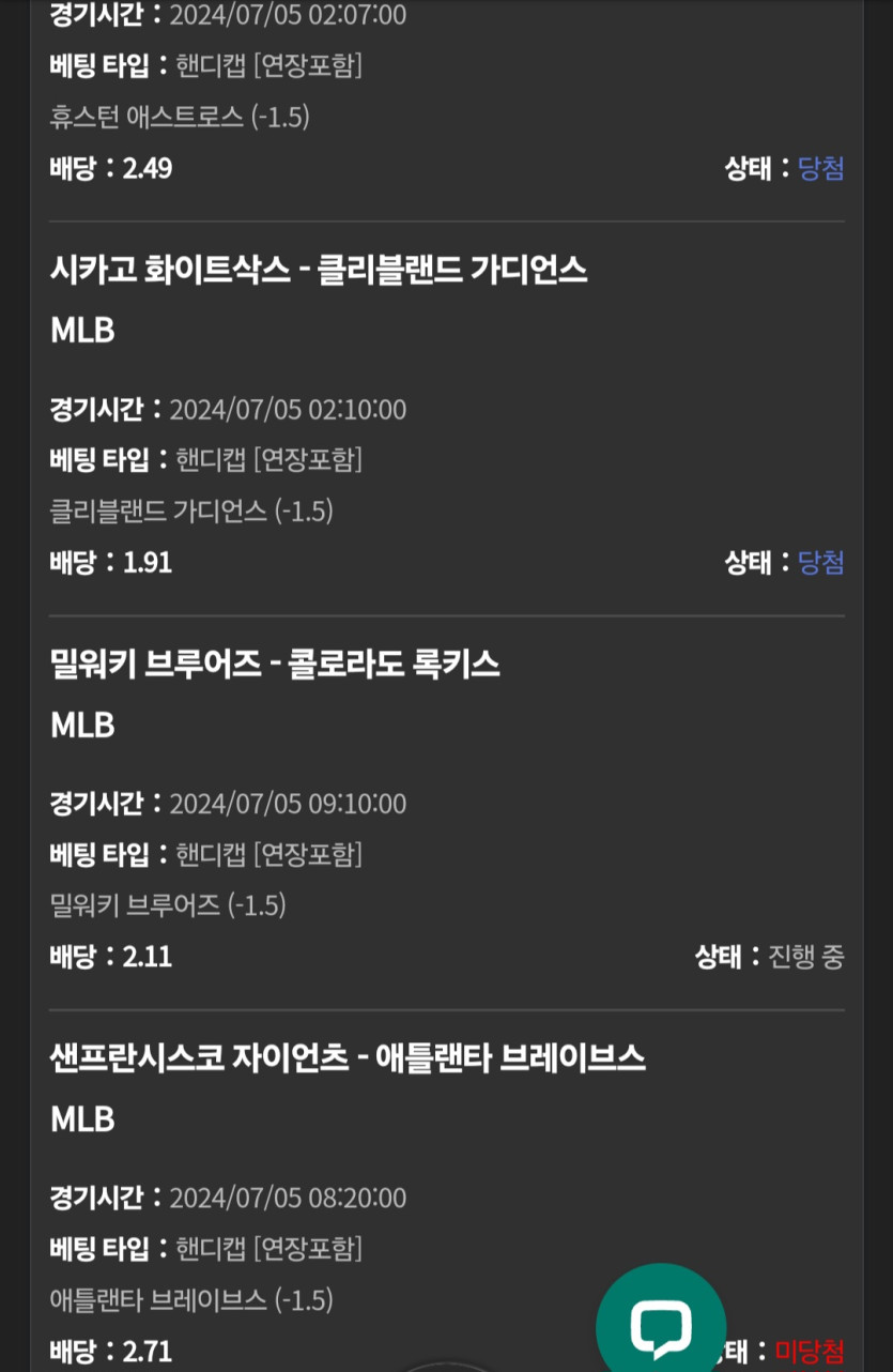 $$$ 유로스타 $$$ 소확행(0)