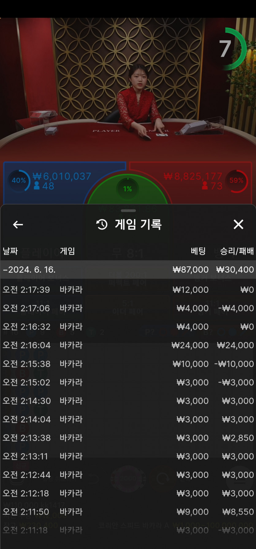 비제휴 후기(0)