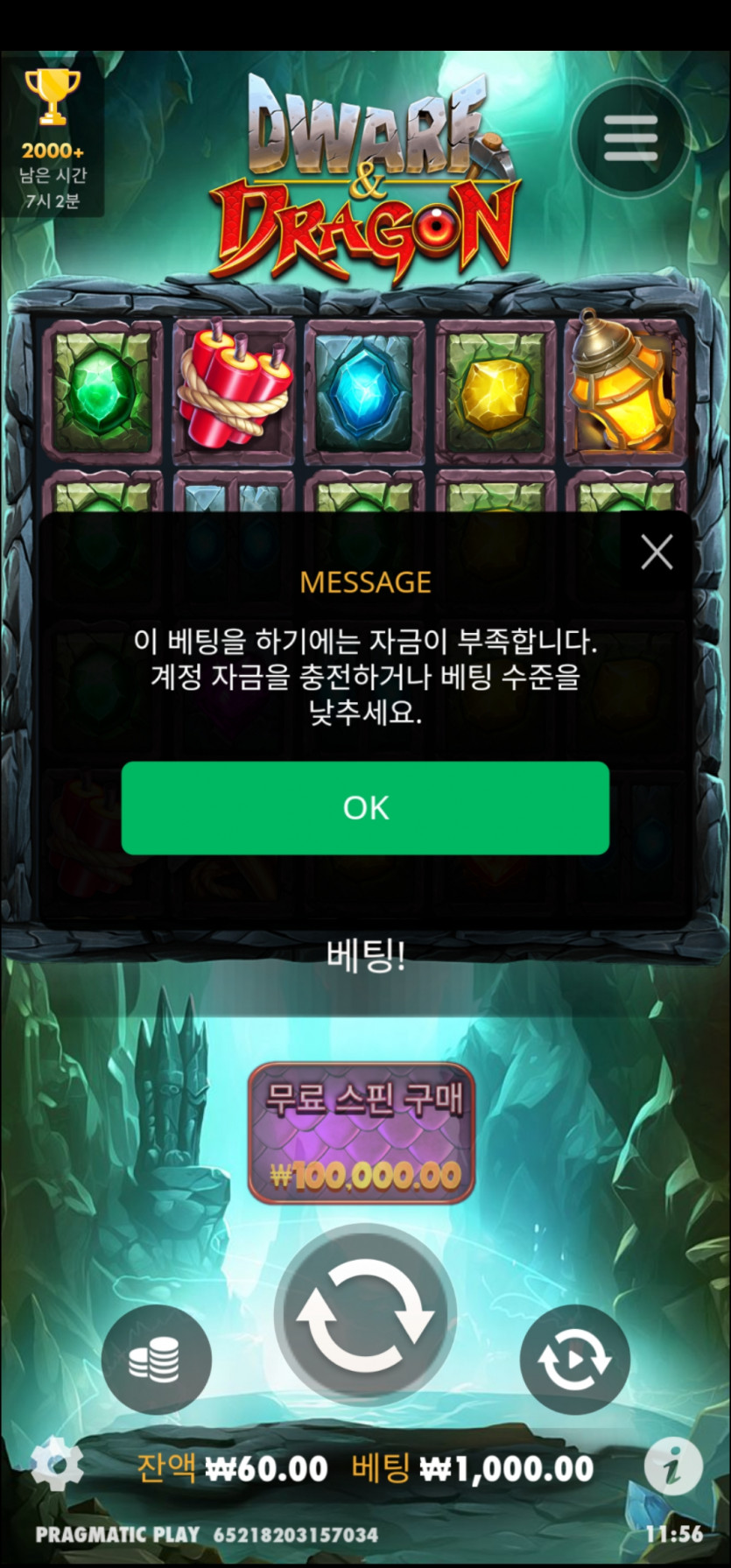 아리아 슬롯후기(0)