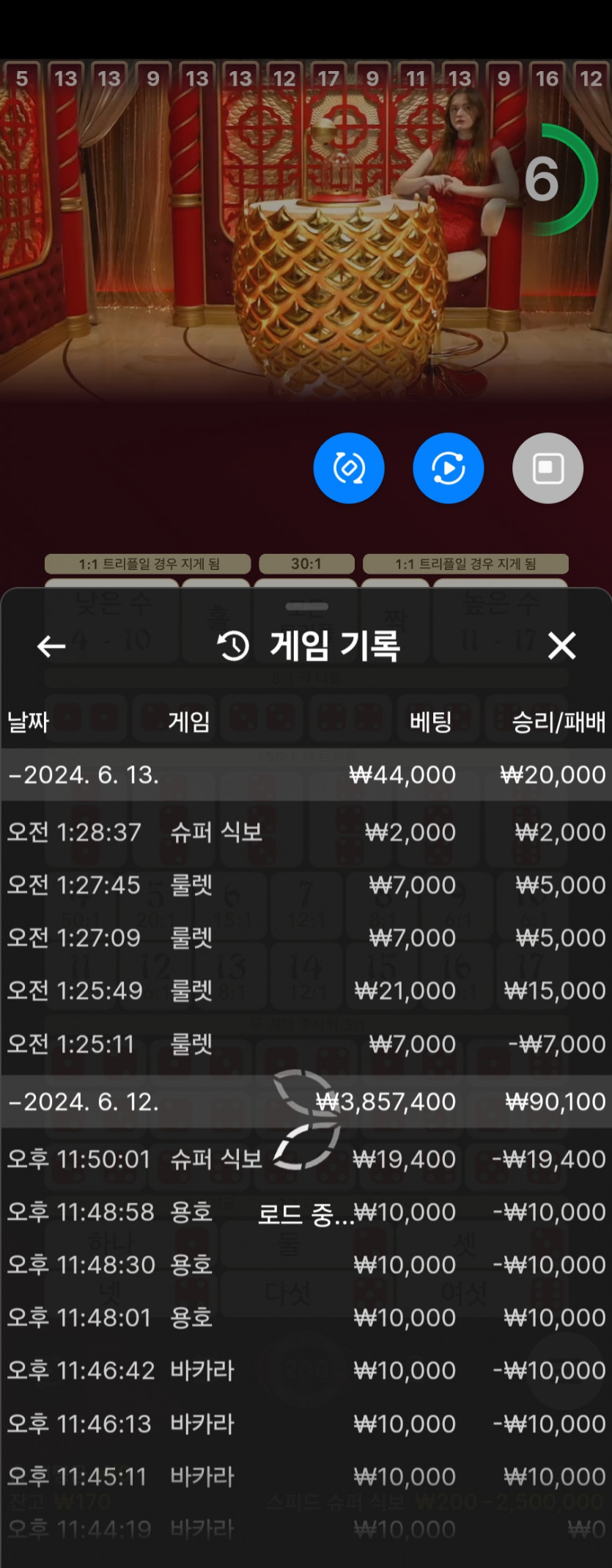 아리아 후기(0)