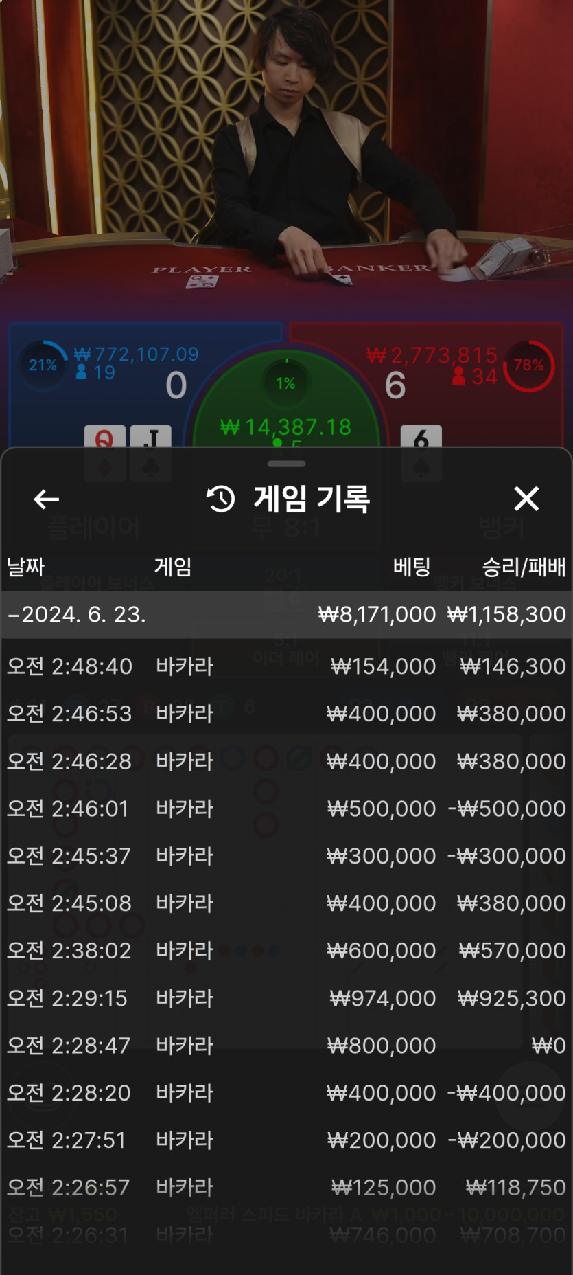 아리아 후기(0)
