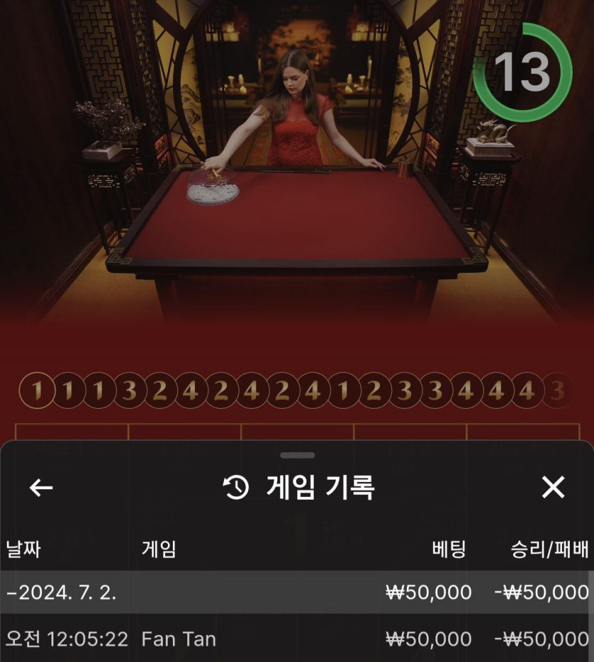 아리아카지노 후기(0)