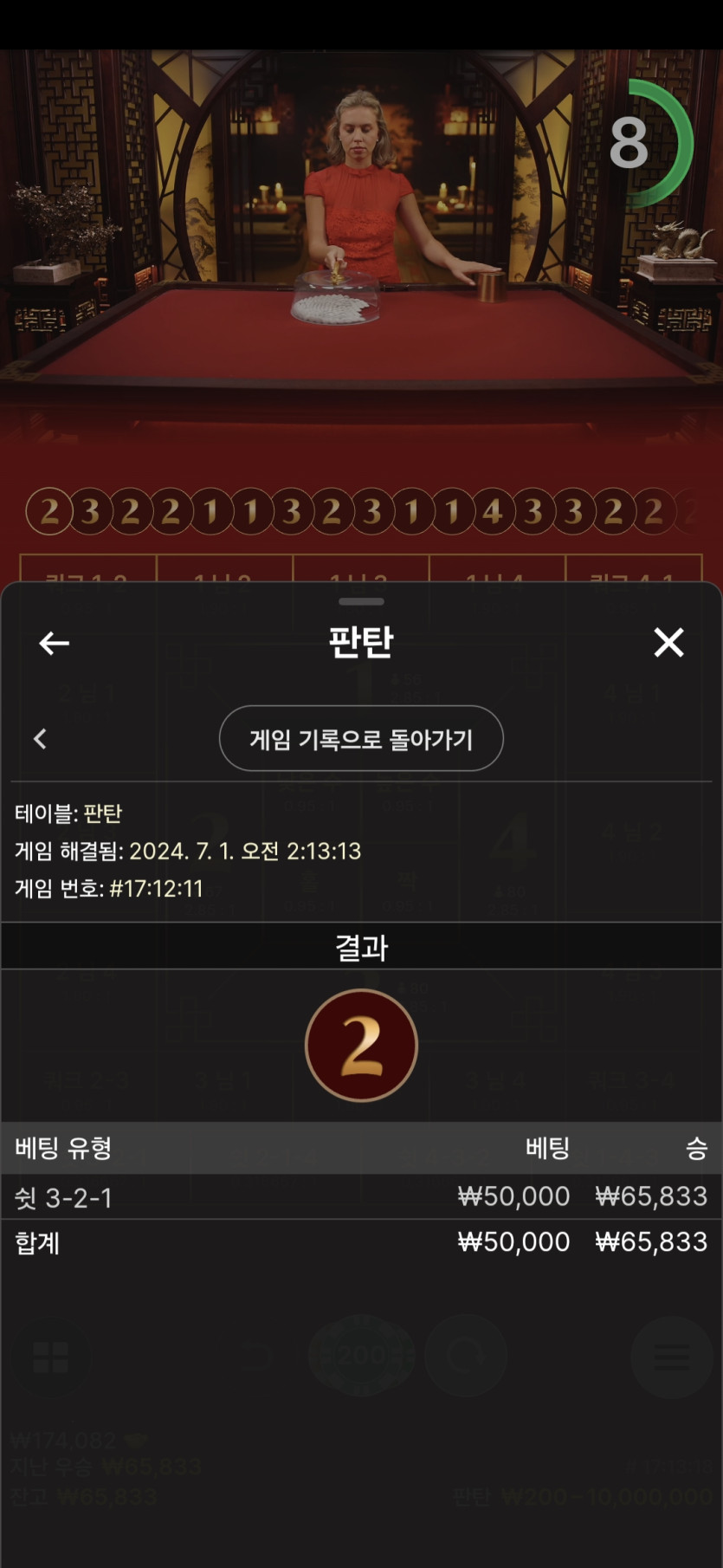 K카 에볼후기 2(0)