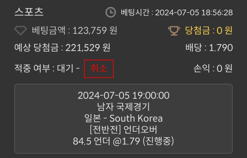 비제휴스포츠(0)