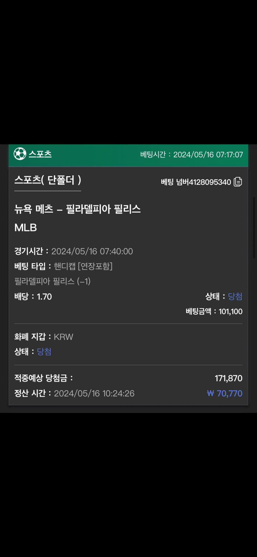유로스타 후기(0)