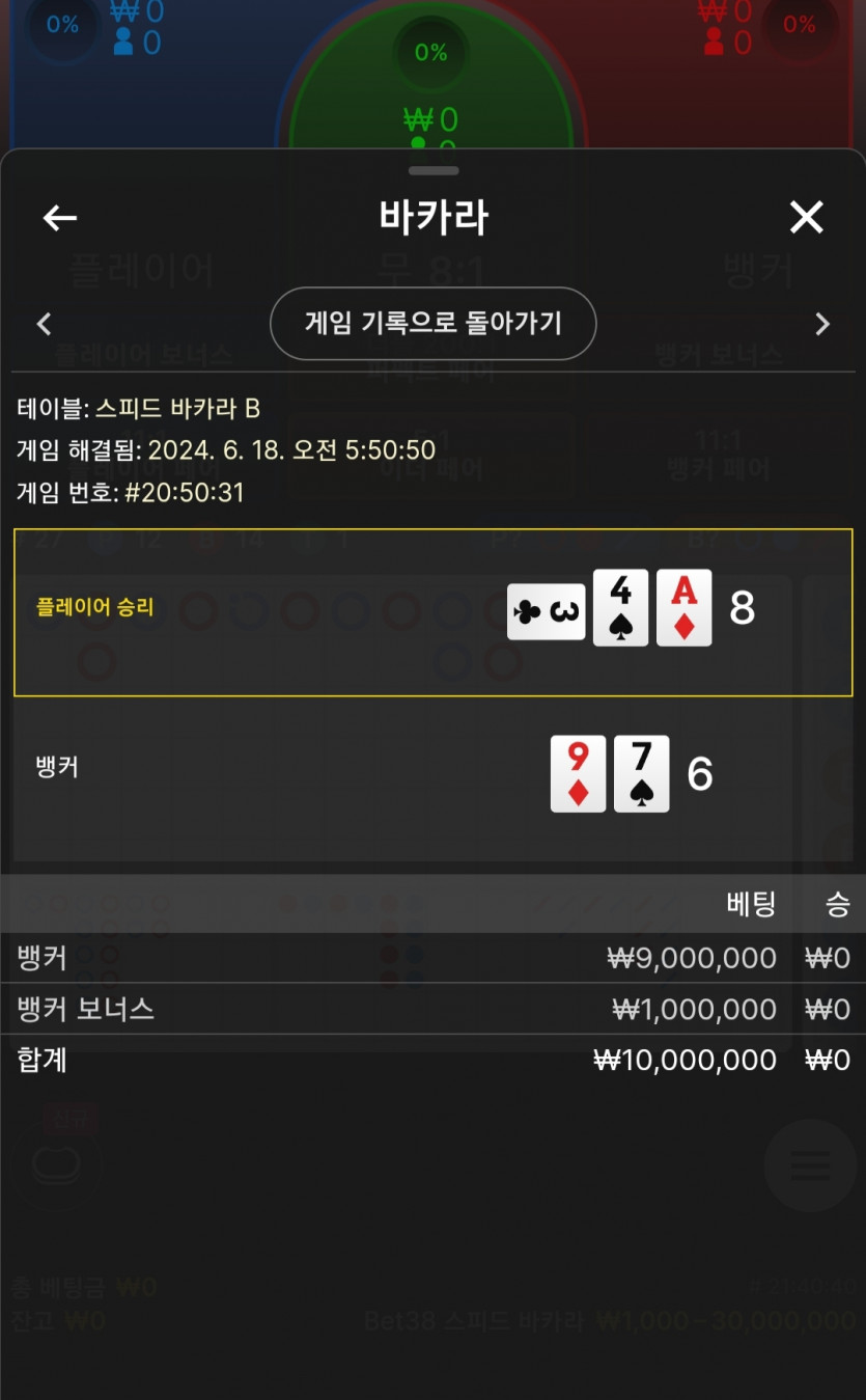18일. 비제휴후기(1)
