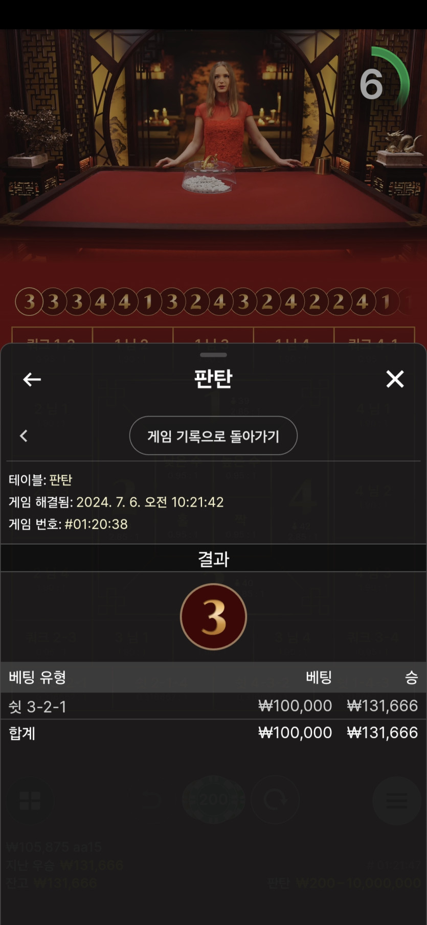 케이카 에볼후기(0)