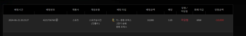유로스타 스포츠후기(0)