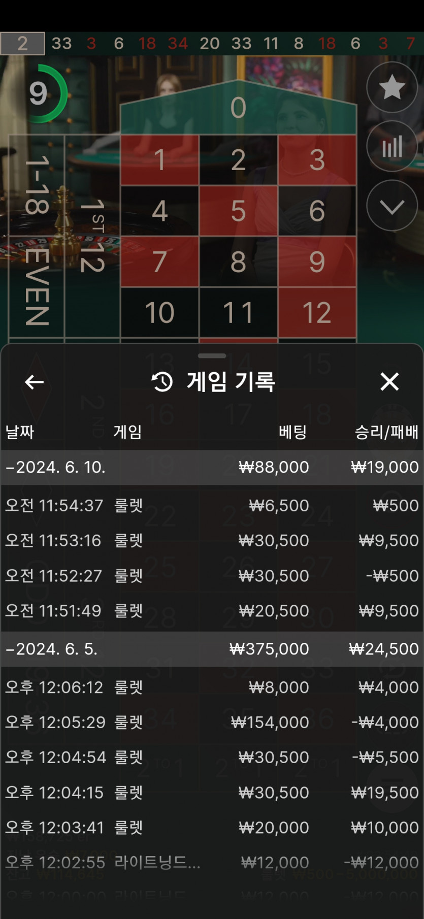 K카지노 후기(0)