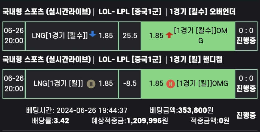 비제휴스포츠(0)