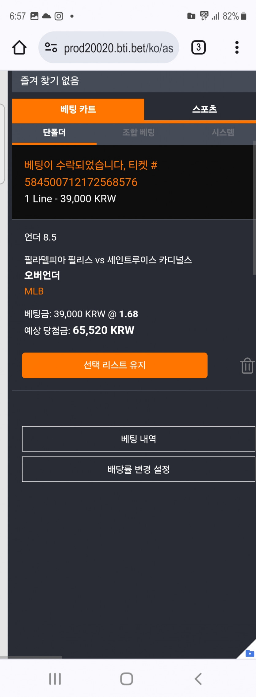 홈카후기(0)