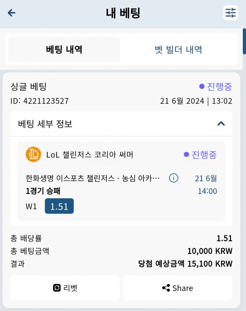 벳16(0)