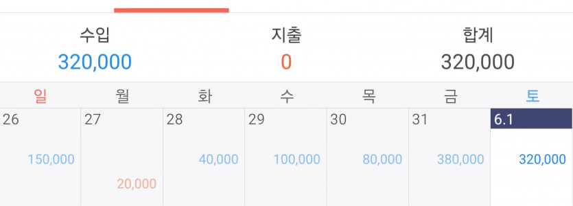 6/1 (7) 마감.(1)