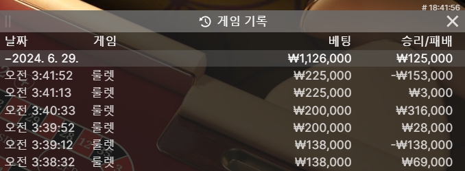 제휴 유로스타 후기(06/29)(0)