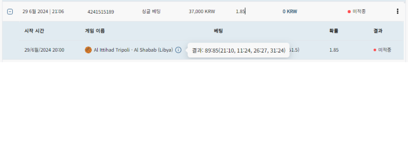 bet16후기(0)