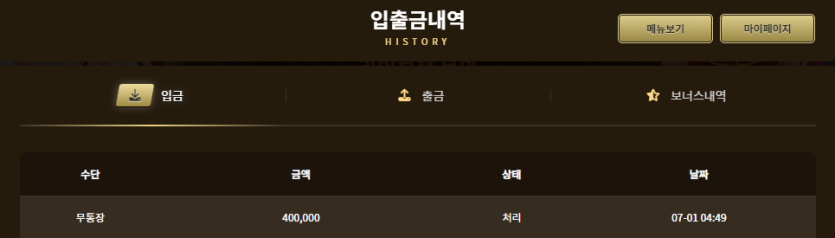 아리아 후기(0)