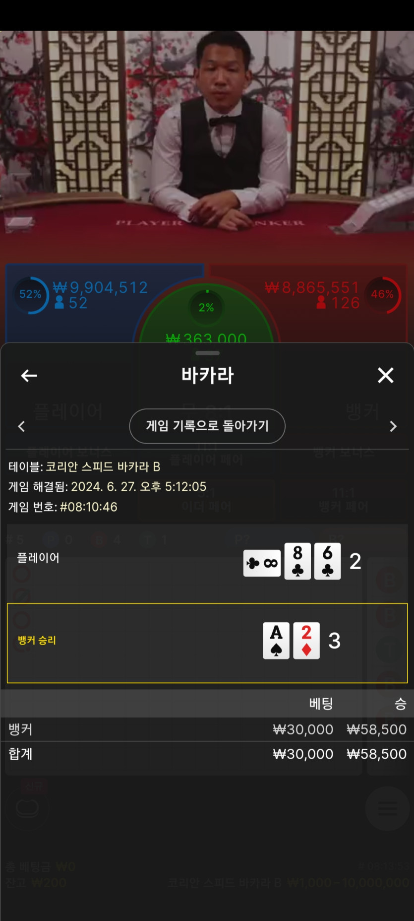 아리아카지노 후기(0)