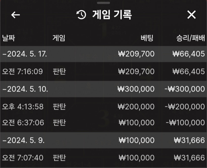 비제휴 후기(0)