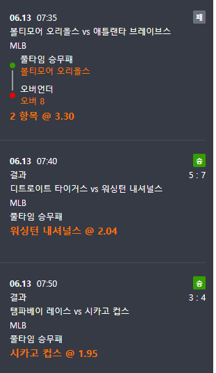 비제휴 스포츠후기(0)