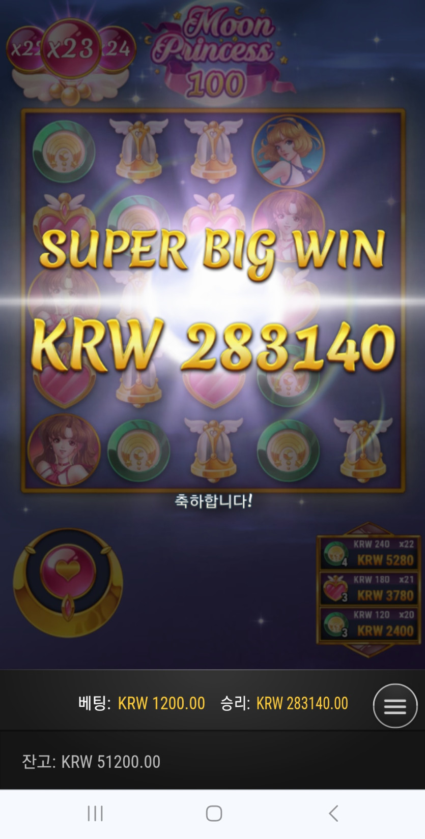 23일. 비제휴후기(0)