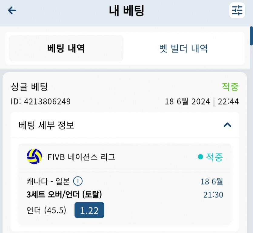 벳16 후기(0)