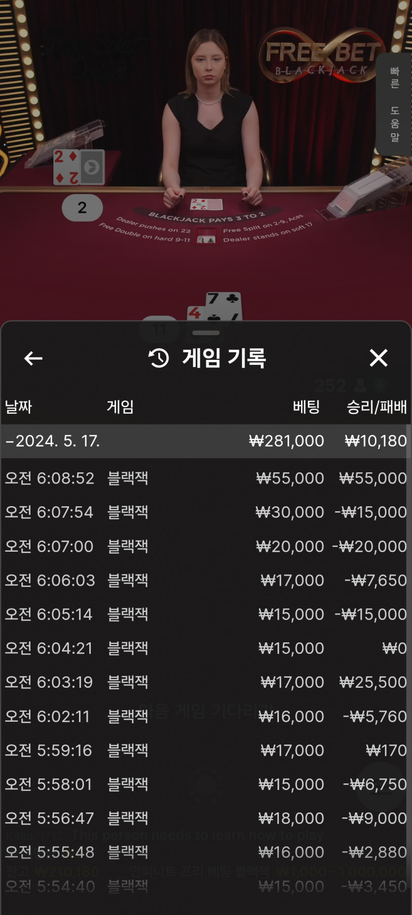 아리아 후기(0)