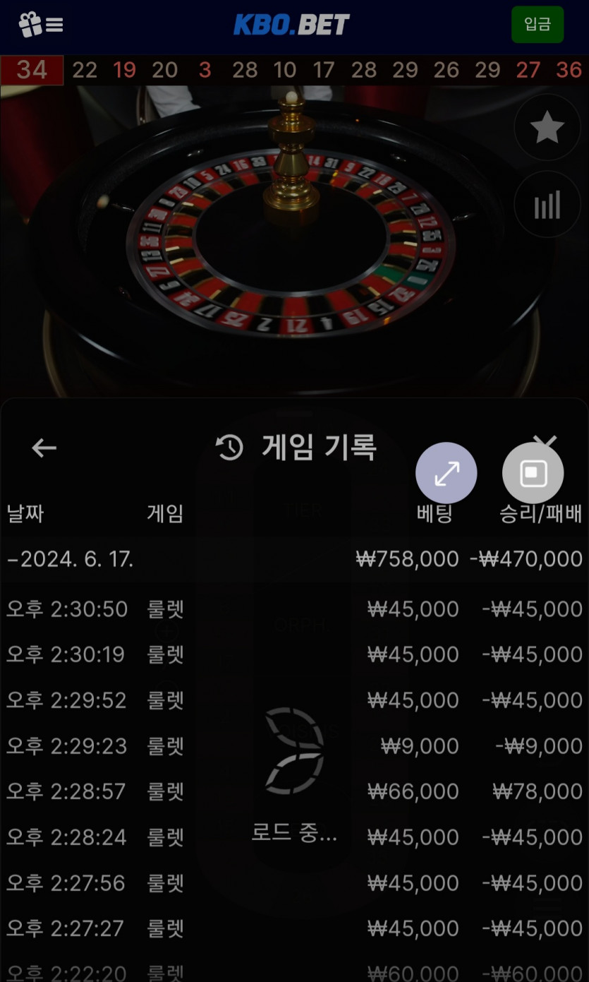 kbo벳 후기(0)